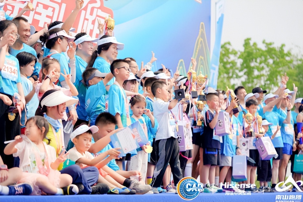 “碳梦”奔跑海信中央空调2023“健康南山跑”成都接力