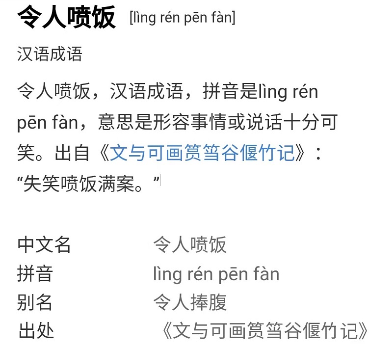 惨绿少年的解释,惨绿少年的含义