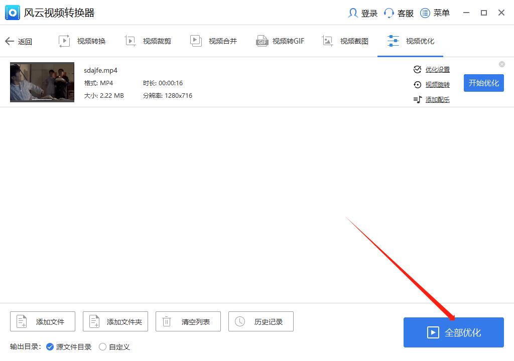 视频画质太模糊了怎么调,图片清晰度不够怎么提高清晰度