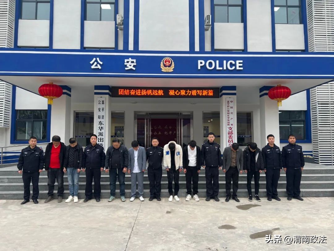 预防电信网络诈骗10种基础知识,警惕十类高发电信网络诈骗