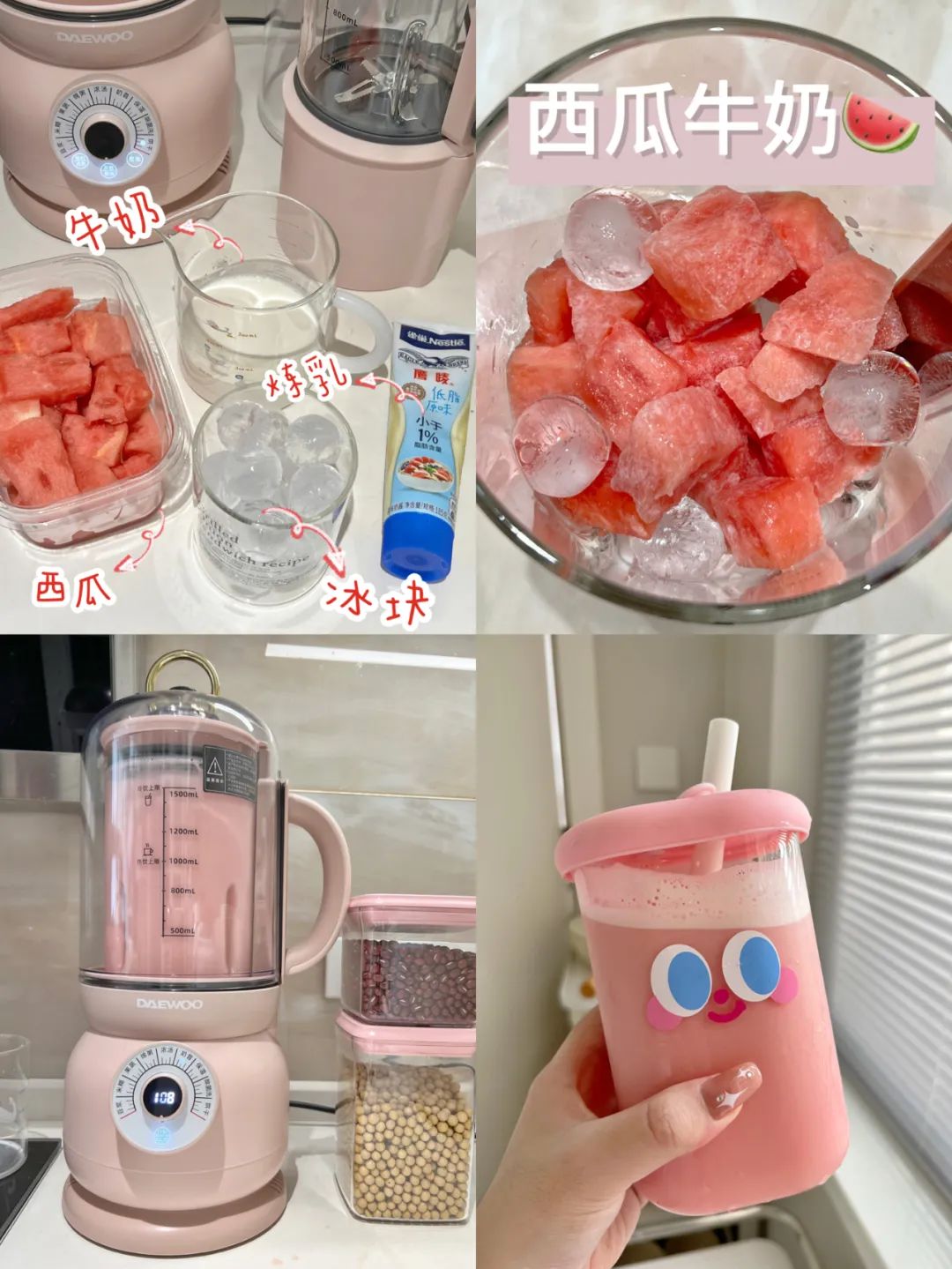 女人最想送给男人的四件礼物,女人最想老公送的4件礼物