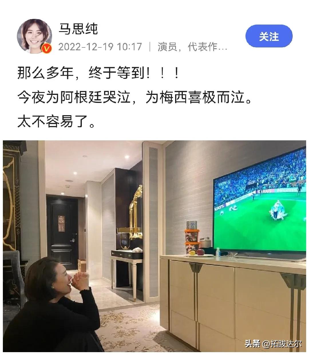 世界杯尴尬的对话,世界杯球迷互相嘲讽