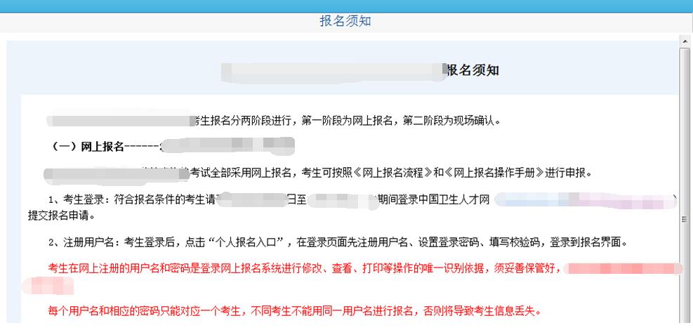 高级职称计算机考试题库和答案,高级职称网报教程