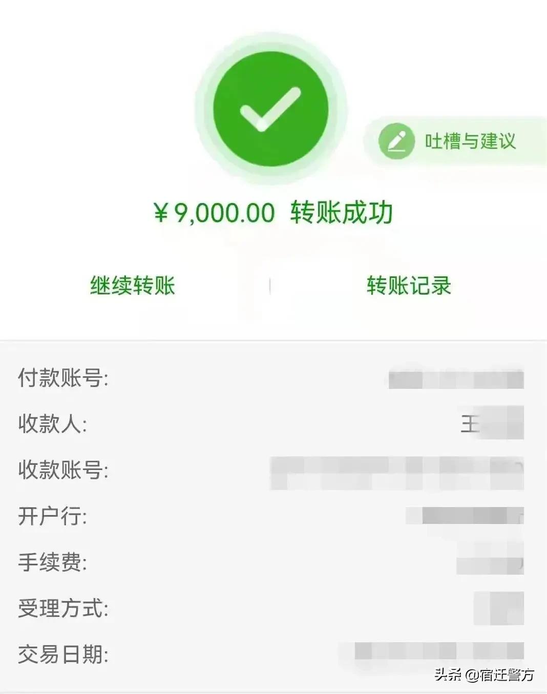 手工活被骗700万后续,手工活被骗的案例