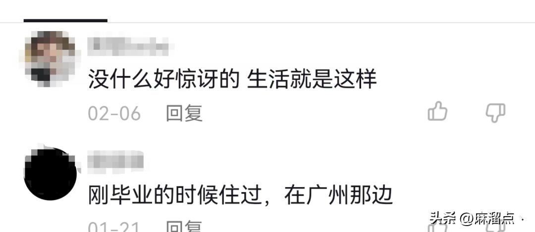 佛山便宜城中村,佛山城中村租房攻略