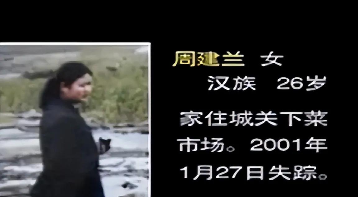 连环杀人案专杀少女,连环杀人犯专杀少女