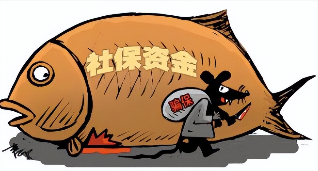 社保挂靠代缴违法有人已被判刑,社保代缴挂靠违法还是违规