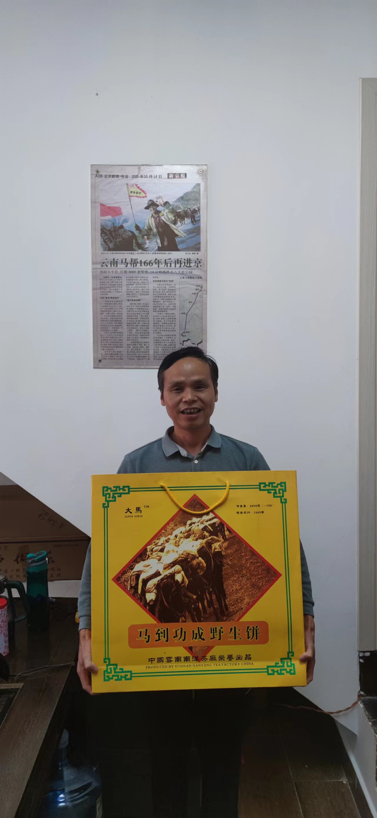 陈景岗《短歌行•普洱颂》：茶海浩瀚，独钟云南