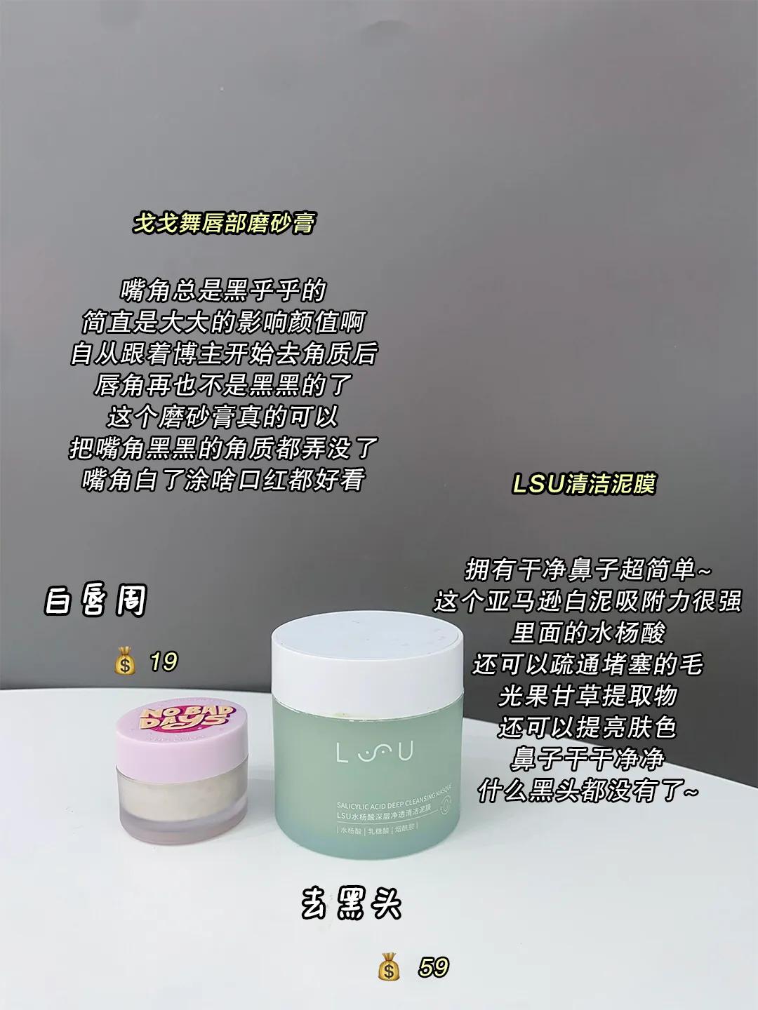 盘点拼夕夕便宜又好用的店铺,拼夕夕的平价好物