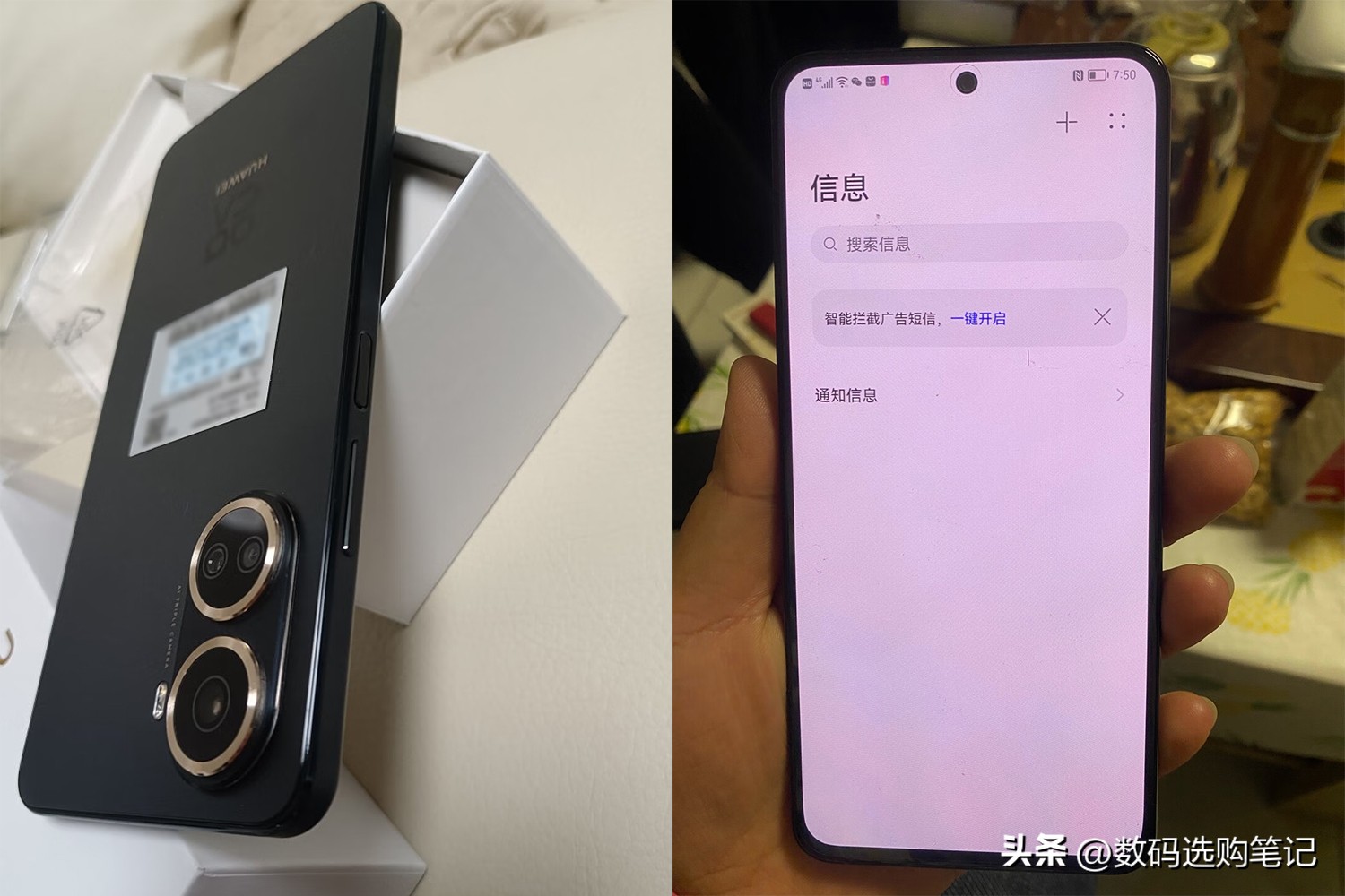 2000元之内能买什么样的华为手机,华为手机1000到2000哪个性价比高