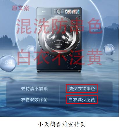 滚筒洗衣机各大功能介绍,有关滚筒洗衣机知识