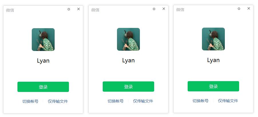 多个电脑怎么登录同一个微信,怎样一个电脑登录两个微信