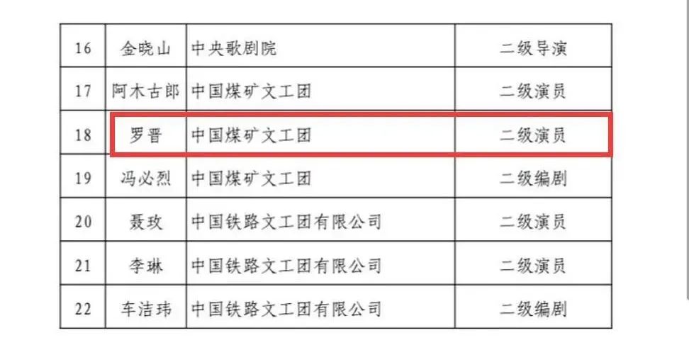 宁静谈编制,宁静直言自己有编制吗