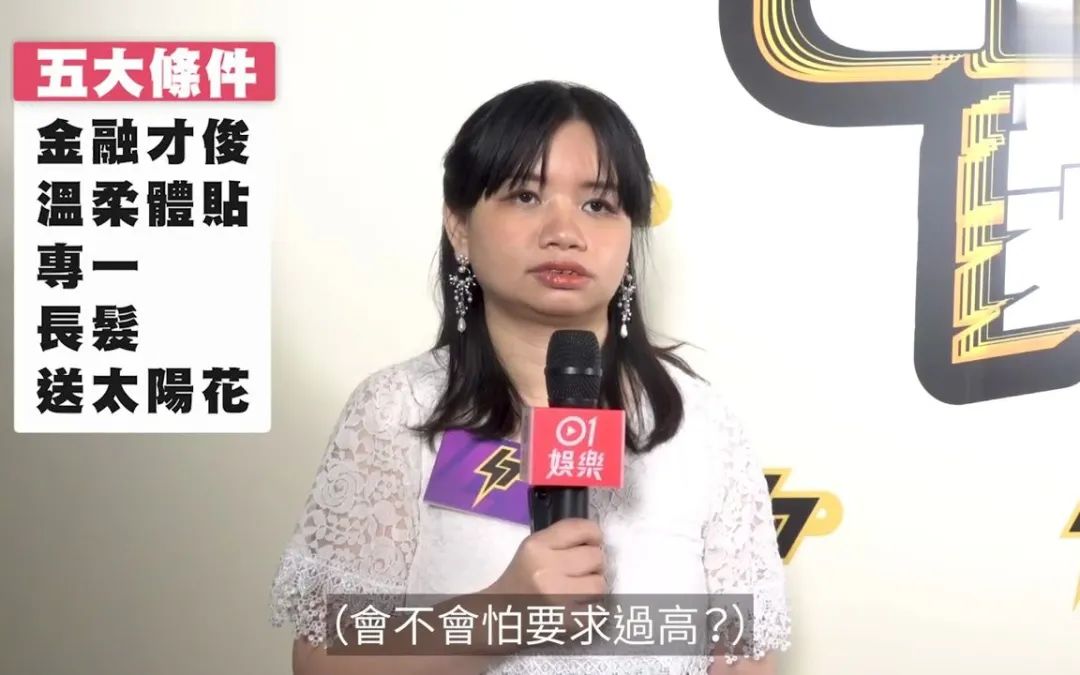 全香港男人的梦想,全香港男人的梦中情人袁咏仪