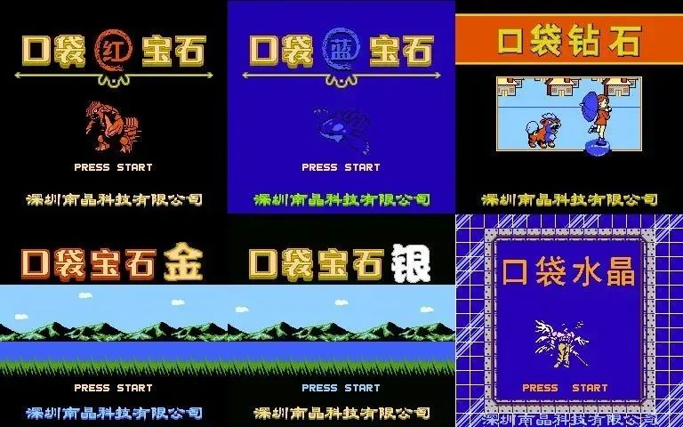 红白机上的山寨游戏,红白机玩什么游戏最垃圾