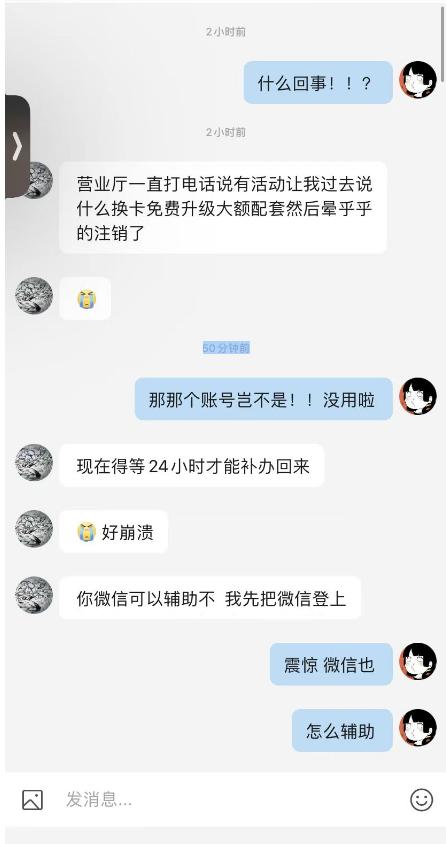 谨防被骗这些诈骗程序一定要注意,被骗121万警惕诈骗