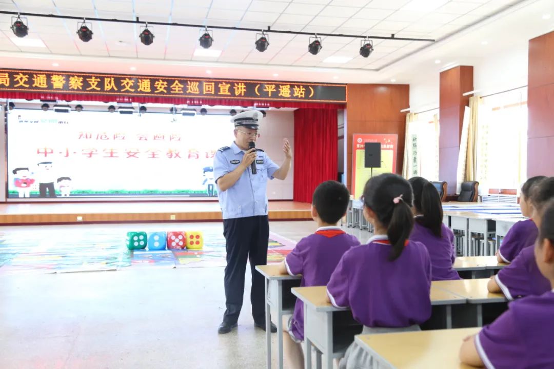 一盘“飞行棋”交规入心里