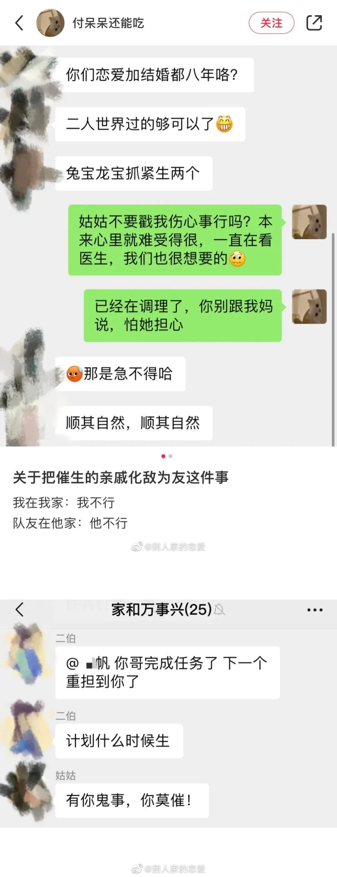 有没有可能这个房主是中国人啦！