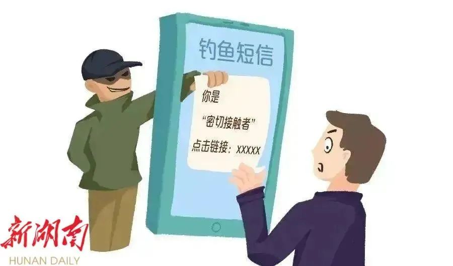 冒充群主造谣散播不实消息违法吗,冒充社区人员加微信骗取个人资料