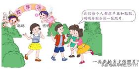 三下数学广角排列,第八单元数学广角搭配练习题