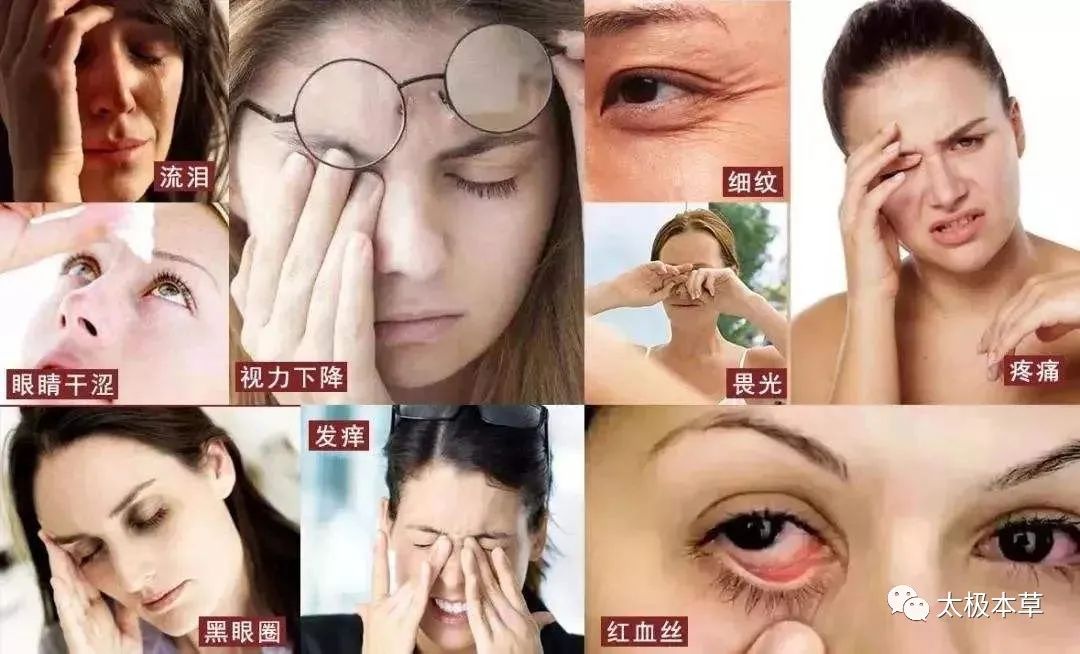 用眼过度用什么眼药水缓解疲劳,孩子用眼过度劳累怎么缓解