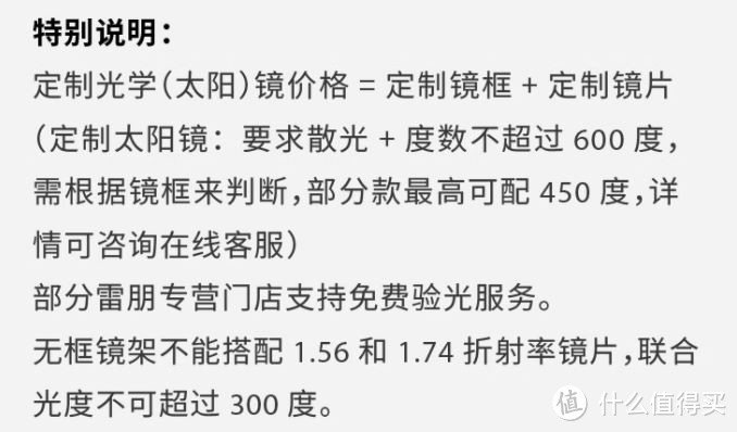 太阳镜最好的品种,最好太阳镜品牌大全