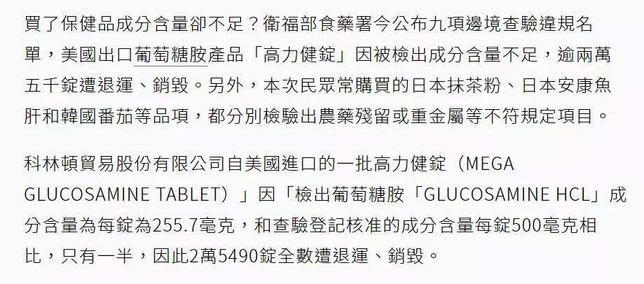 猫狗进口软骨素品牌排行榜,软骨素都是猫狗通用的吗