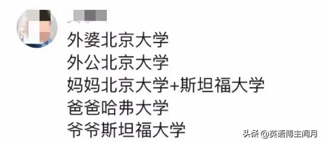 冬奥第8天，2位爆红冠军家世背景曝光：原来这才是她们厉害的真相
