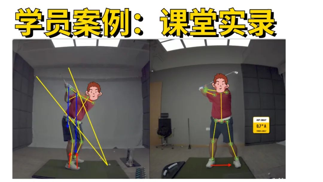 golftec高尔夫教学中心深圳,golftec