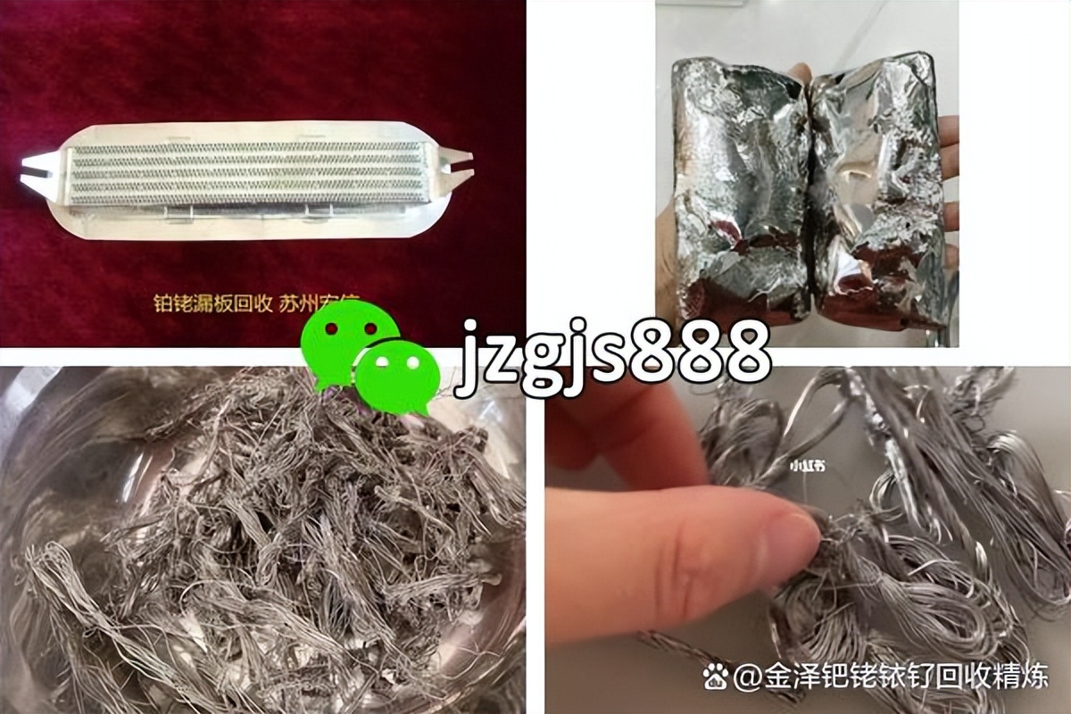 热电偶铂铑丝回收,铂铑热电偶里有多少克铂铑丝