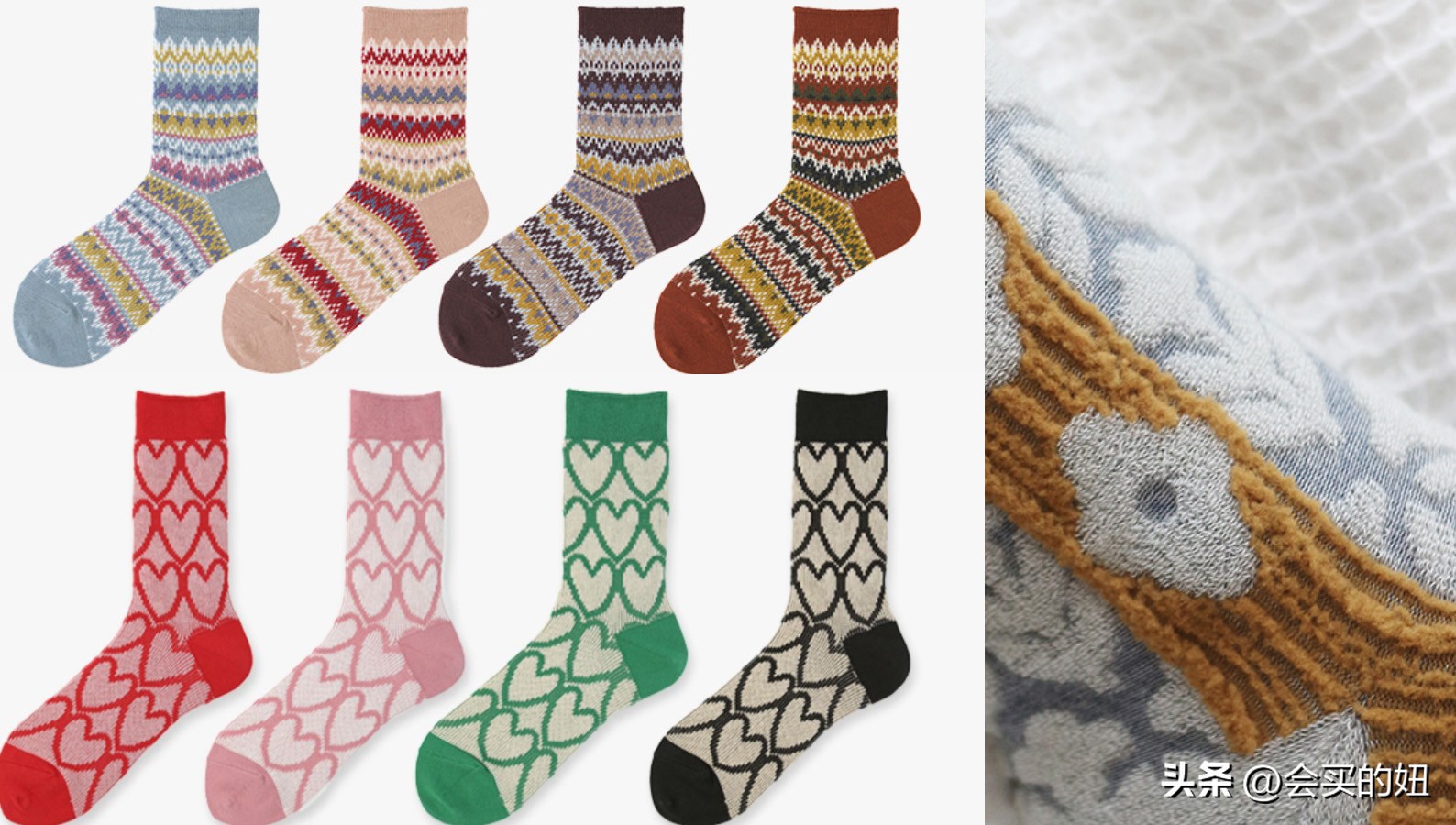 适合一年四季穿的袜子店铺推荐,袜子选购技巧