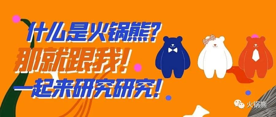 串串火锅赚钱,串串火锅加盟店怎么赚钱