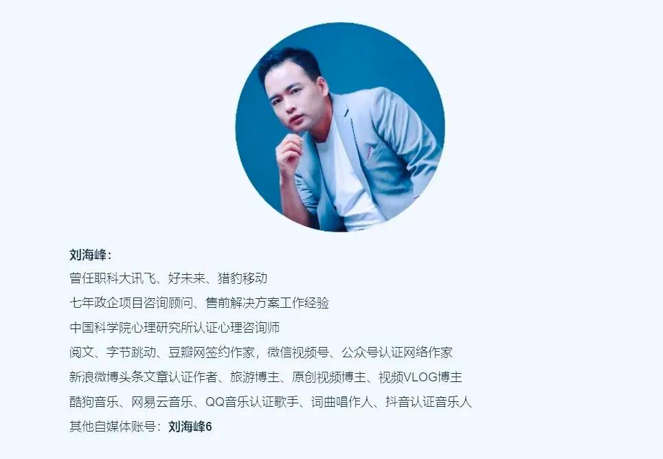 我在科技中成长,学习科大讯飞后的感受