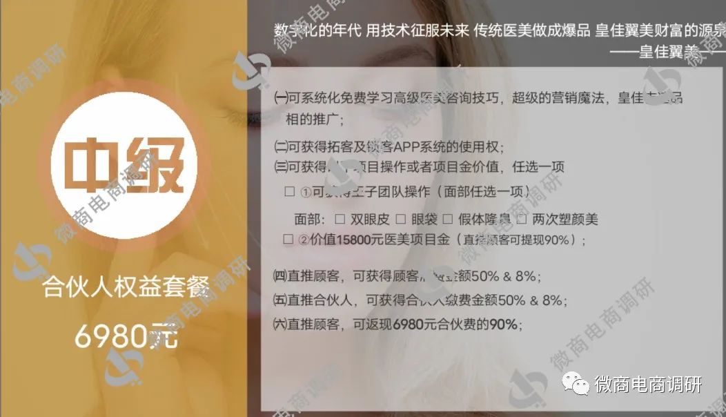 不手术不开刀无痕丰胸,不开刀不手术零风险丰胸