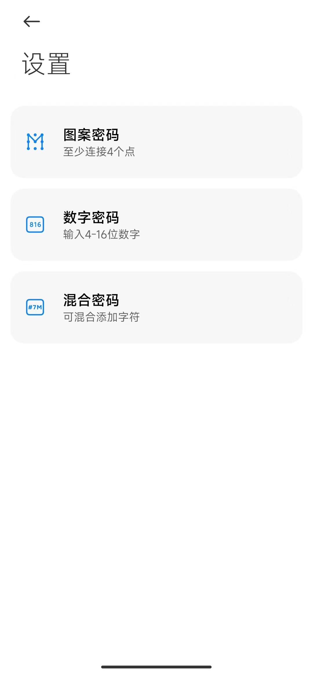 打开两个功能让手机变流畅,手机找回功能在哪里找