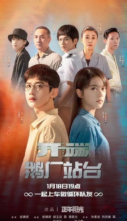 好看的网剧推荐几部前十名,20部好看网剧推荐