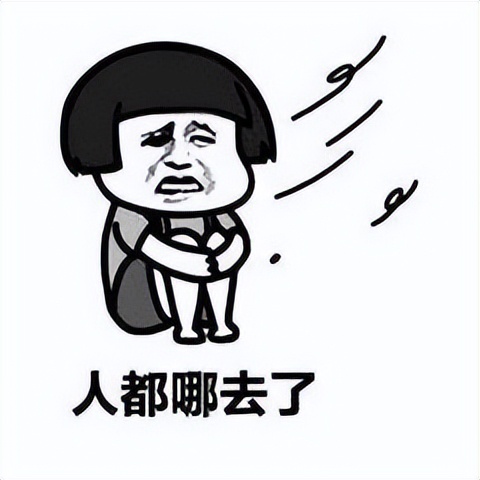 浙江省运会球员追打裁判,浙江省运动会足球打裁判后续