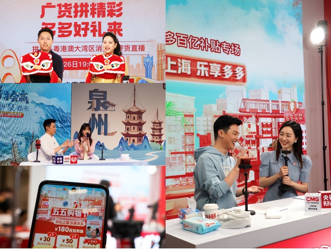 拼多多一季度财报说明了什么问题,拼多多发表亮眼财报