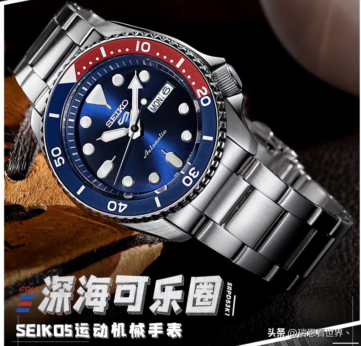 情人节限量版手表288,情人节手表推荐200元