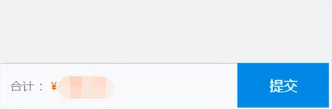 京通社保缴费信息,京通小程序如何缴费社保