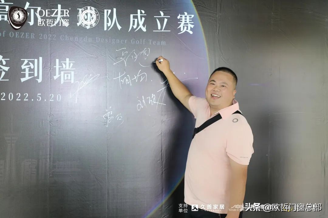 祝贺协会的各项活动圆满成功,祝贺大赛圆满成功