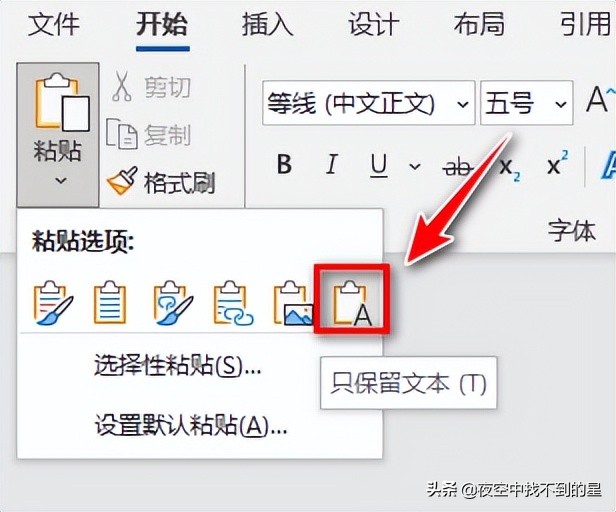 excel如何从身份证提取出生年月日,excel怎么用身份证算周岁