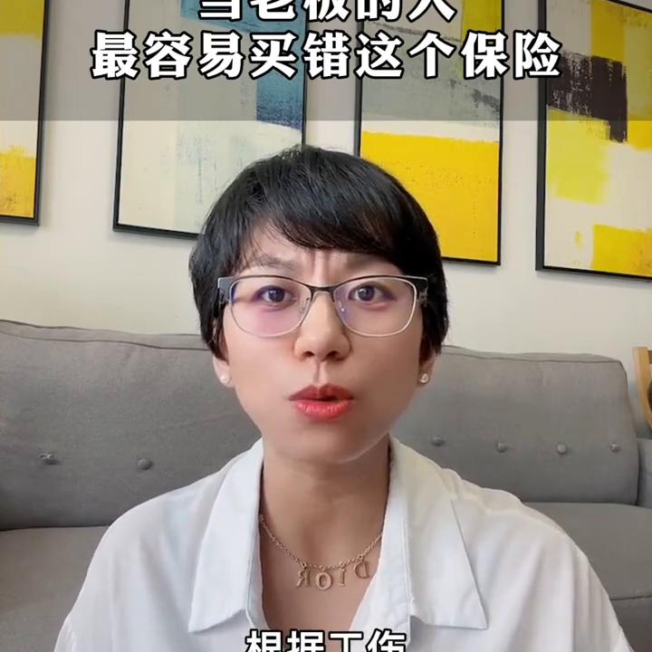 雇主责任险去哪里购买,雇主责任险买哪家保险公司好