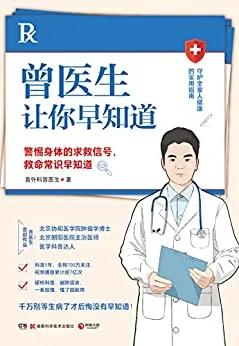 必看好书十本,2024年必看的十本书