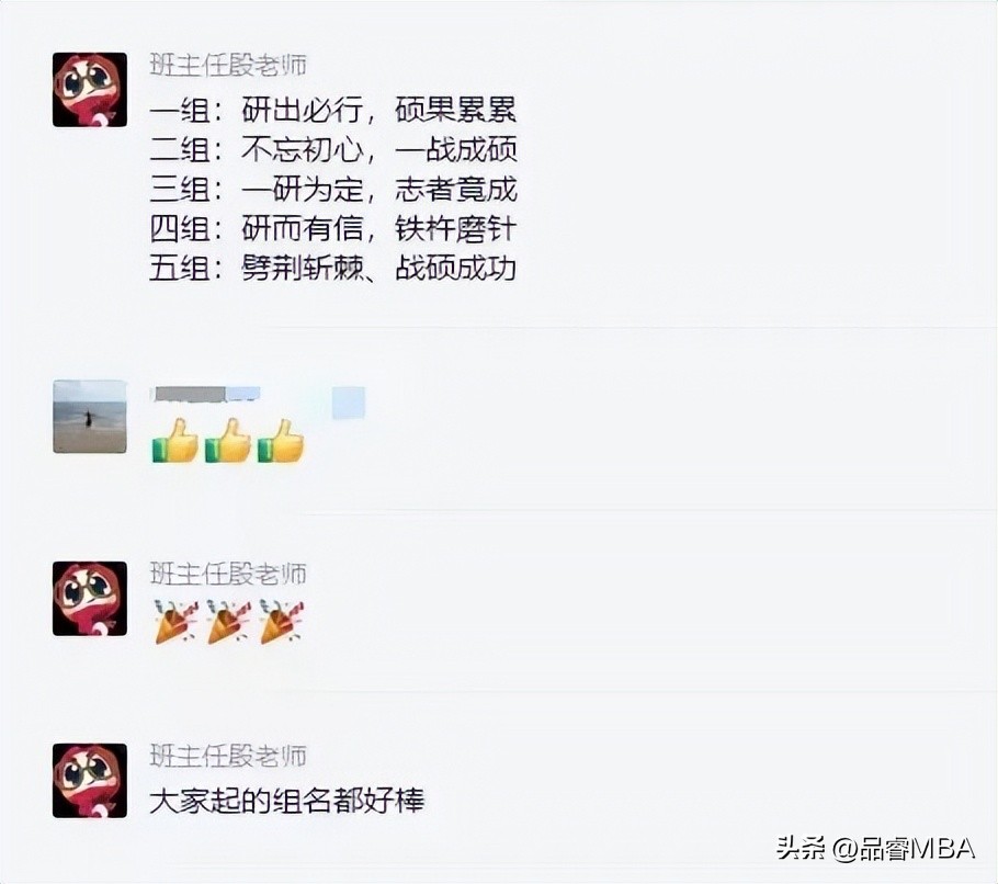 考研网络班,考研网络辅导培训集训营