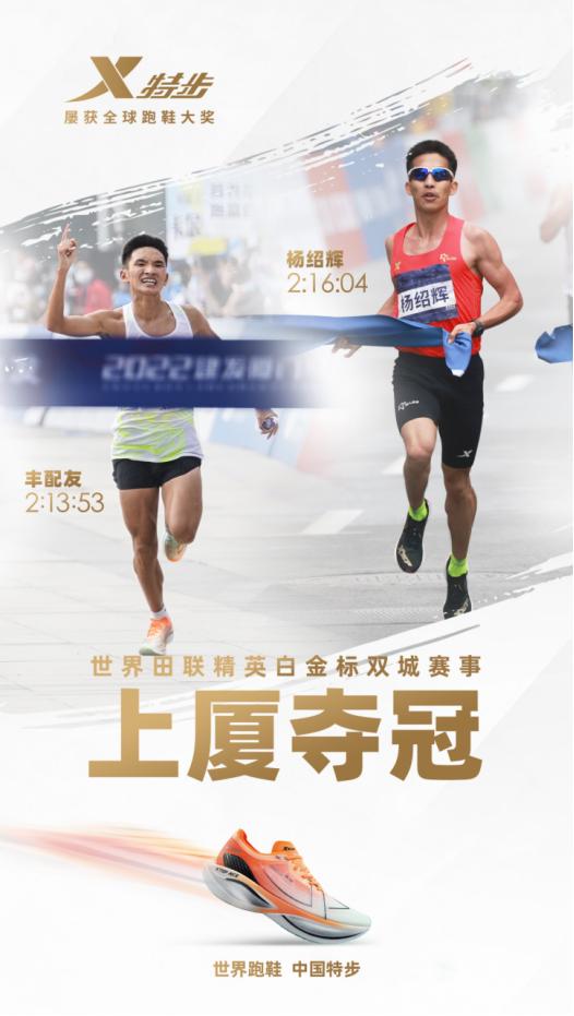 特步2020年总收入,特步营收首破百亿