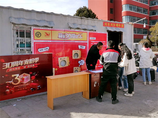 顺丰快递小哥集体过生日,顺丰快递小哥生日蛋糕