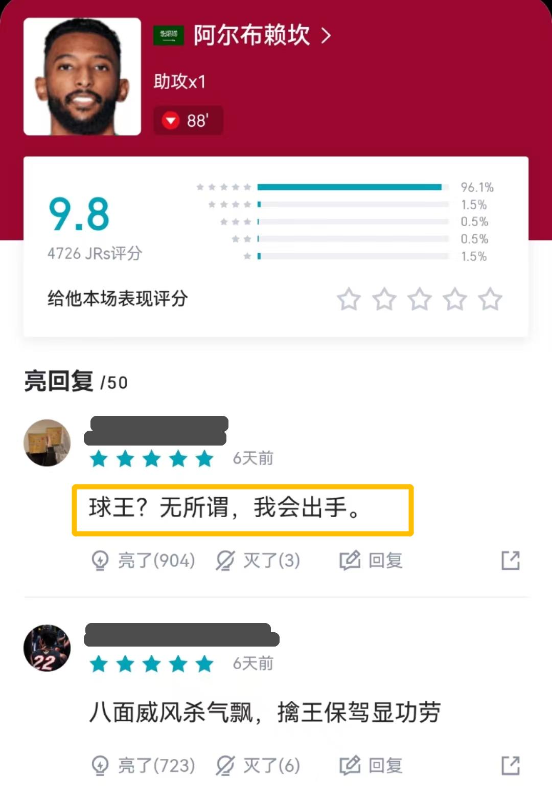 世界杯输了搞笑文案欧洲杯,世界杯四年一次搞笑文案