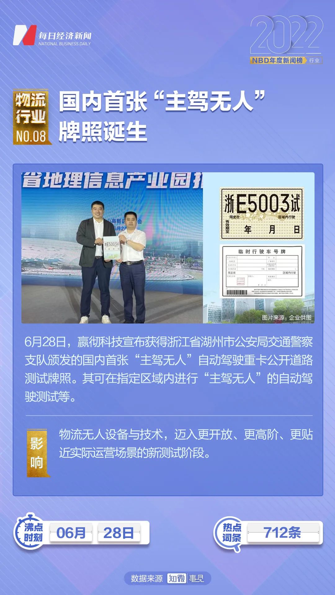 梅西代言中国极兔快递,梅西代言中国快递