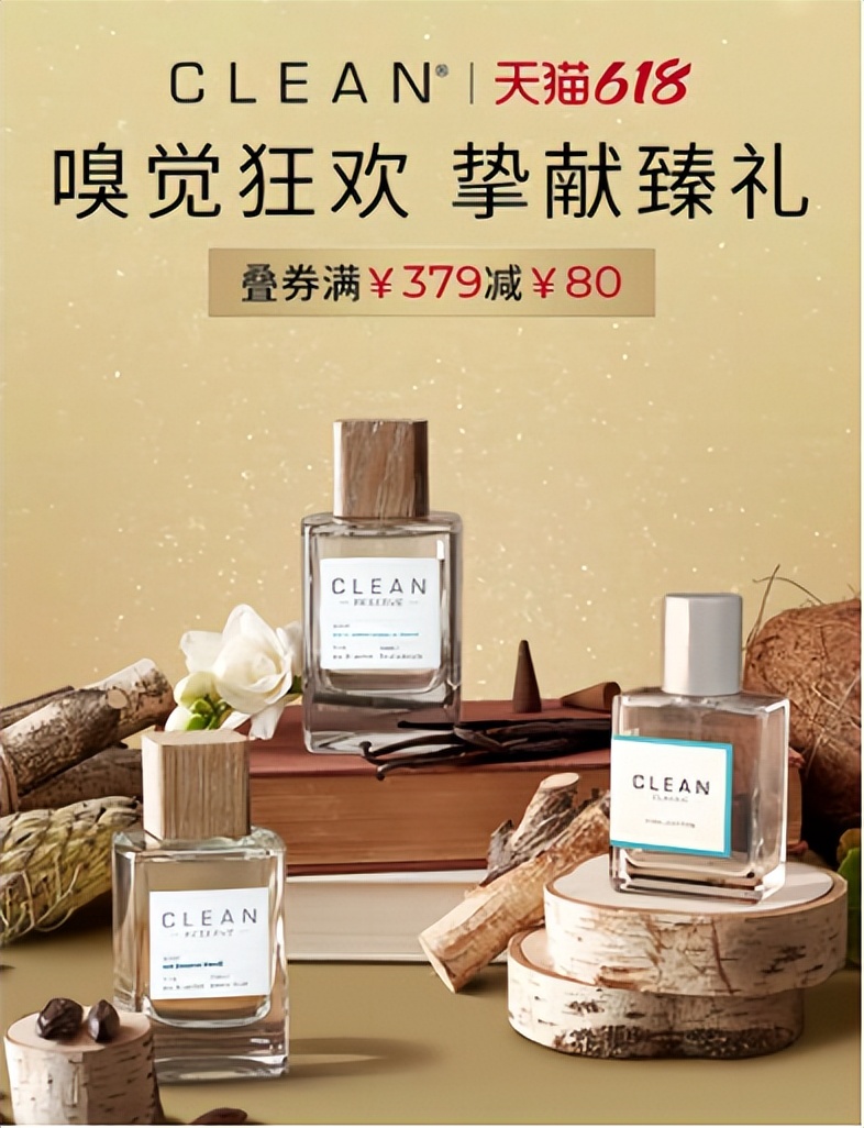 狂揽多个大促榜单前列，颖通集团再领618营销风向